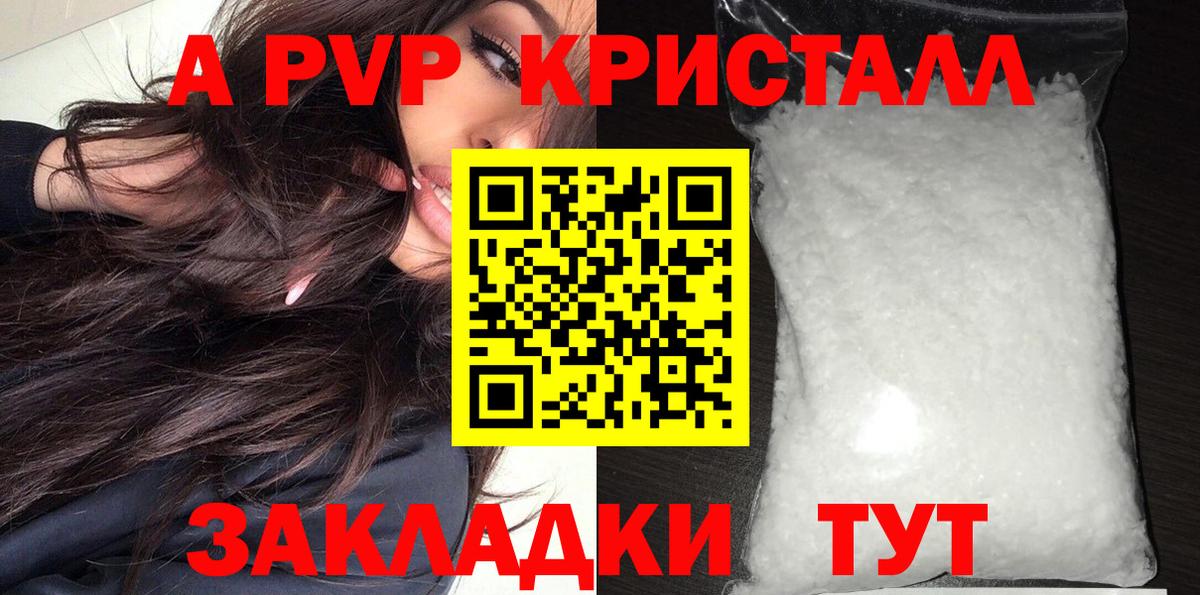 А ПВП СК  Вход с VPN  Саяногорск  Альфа ПВП СК КРИС 