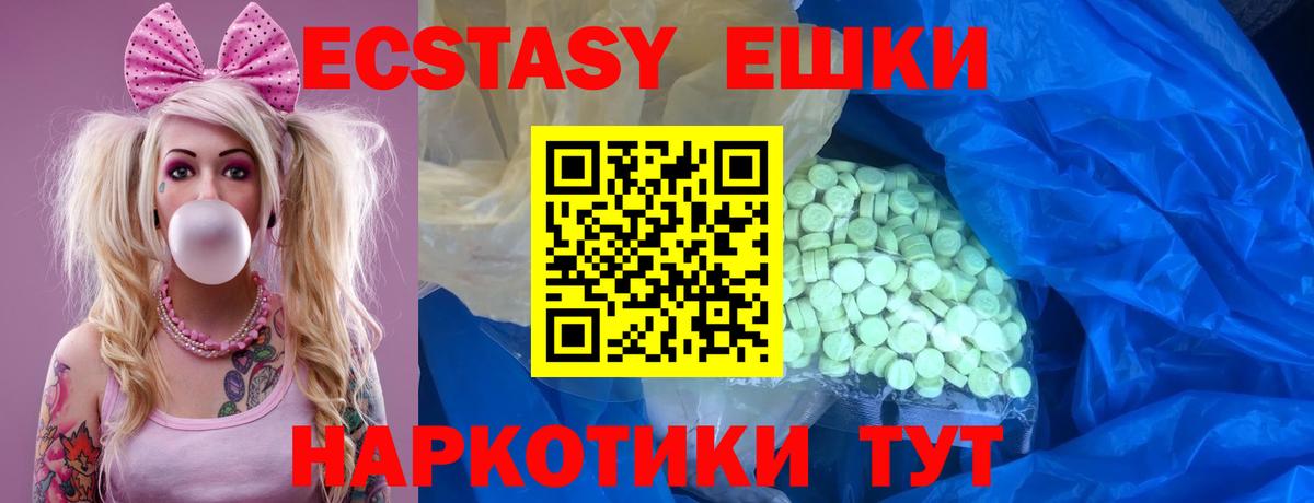 ЭКСТАЗИ бентли Саяногорск