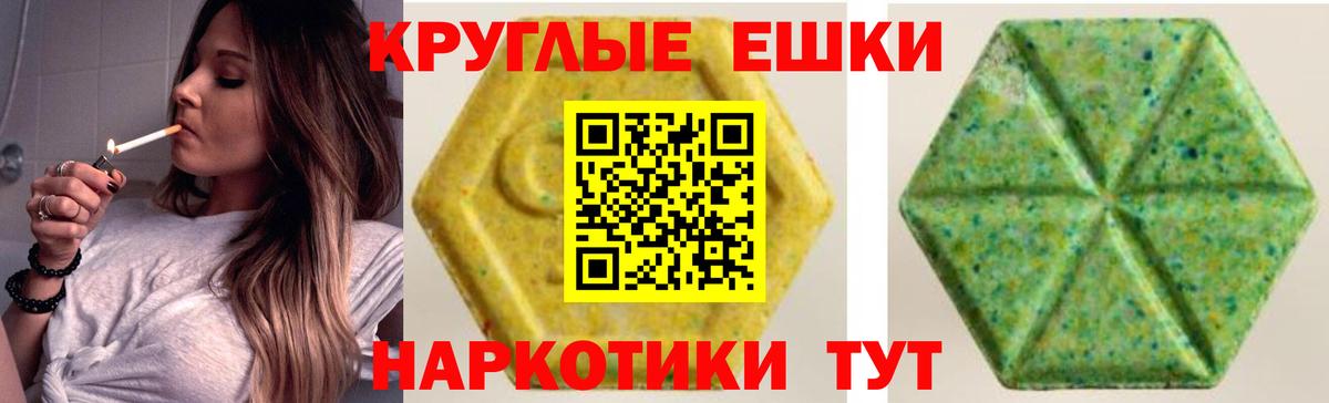 Саяногорск  Ecstasy ешки  Экстази ешки  Вход с VPN 