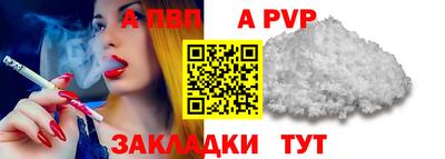 apvp Бугуруслан