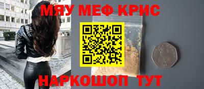 МДМА Бузулук