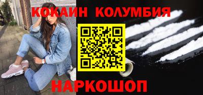 МДМА Бузулук