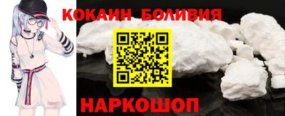 гашик Будённовск