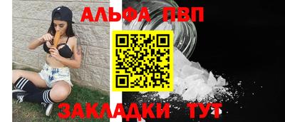 apvp Бугуруслан