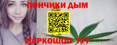 гашик Будённовск