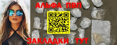 apvp Бугуруслан