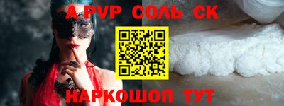 гашик Будённовск