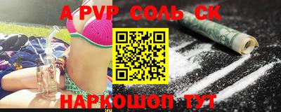 МДМА Бузулук