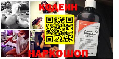 гашик Будённовск