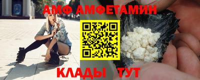 гашик Будённовск