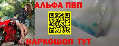 apvp Бугуруслан