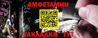 МДМА Бузулук
