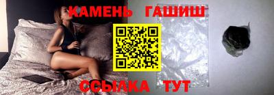 гашик Будённовск