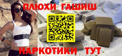 гашик Будённовск