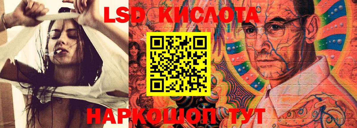 Лсд 25 экстази  Вход с VPN  Саяногорск  LSD-25 экстази кислота 