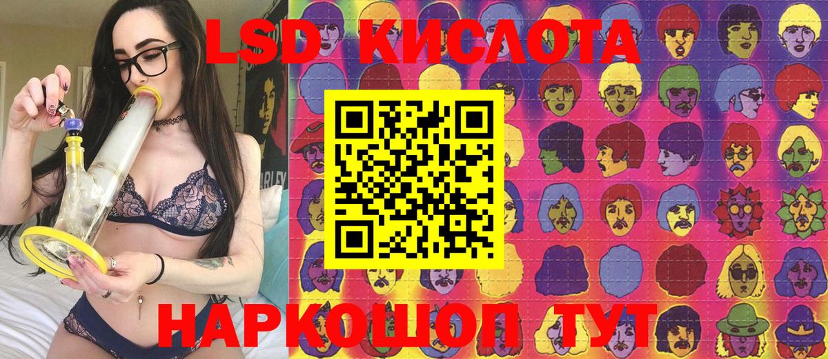 Марки NBOMe 1500мкг  Марки NBOMe 1500мкг  Вход с VPN  Саяногорск 