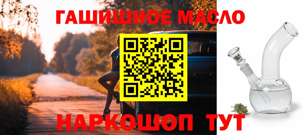 Саяногорск  ТГК Wax  ТГК вейп  Вход с VPN 